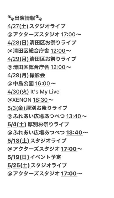 Twitterのコスプレ画像10