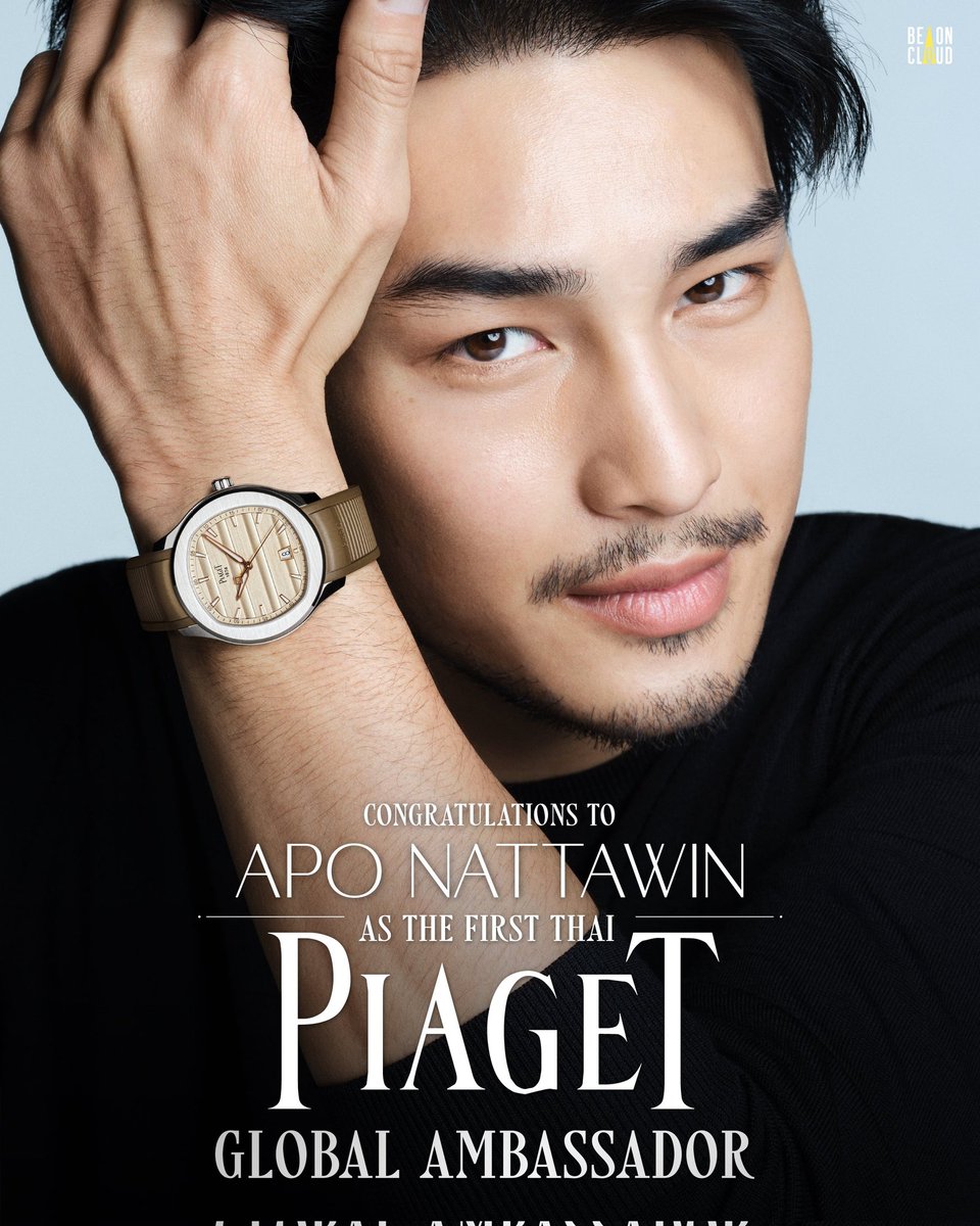 Congratulation Apo, our sunshine 💛 so proud of you 🥬🥕

APO NATTAWIN PIAGET GLOBAL AMBASSADOR

@Nnattawin1 @Piaget
#ApoNattawin #PiagetSociety
#CongratsGbaApo
#ApoPiagetGlobalAmbassador