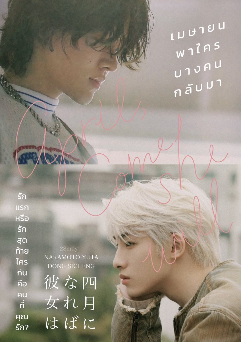 tᐧ༚̮ᐧ🍒 tweet media