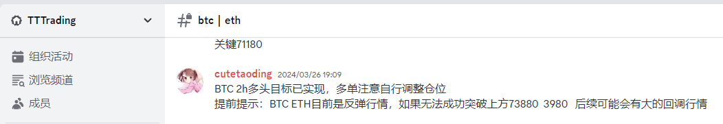 桃丁🍑 tweet media