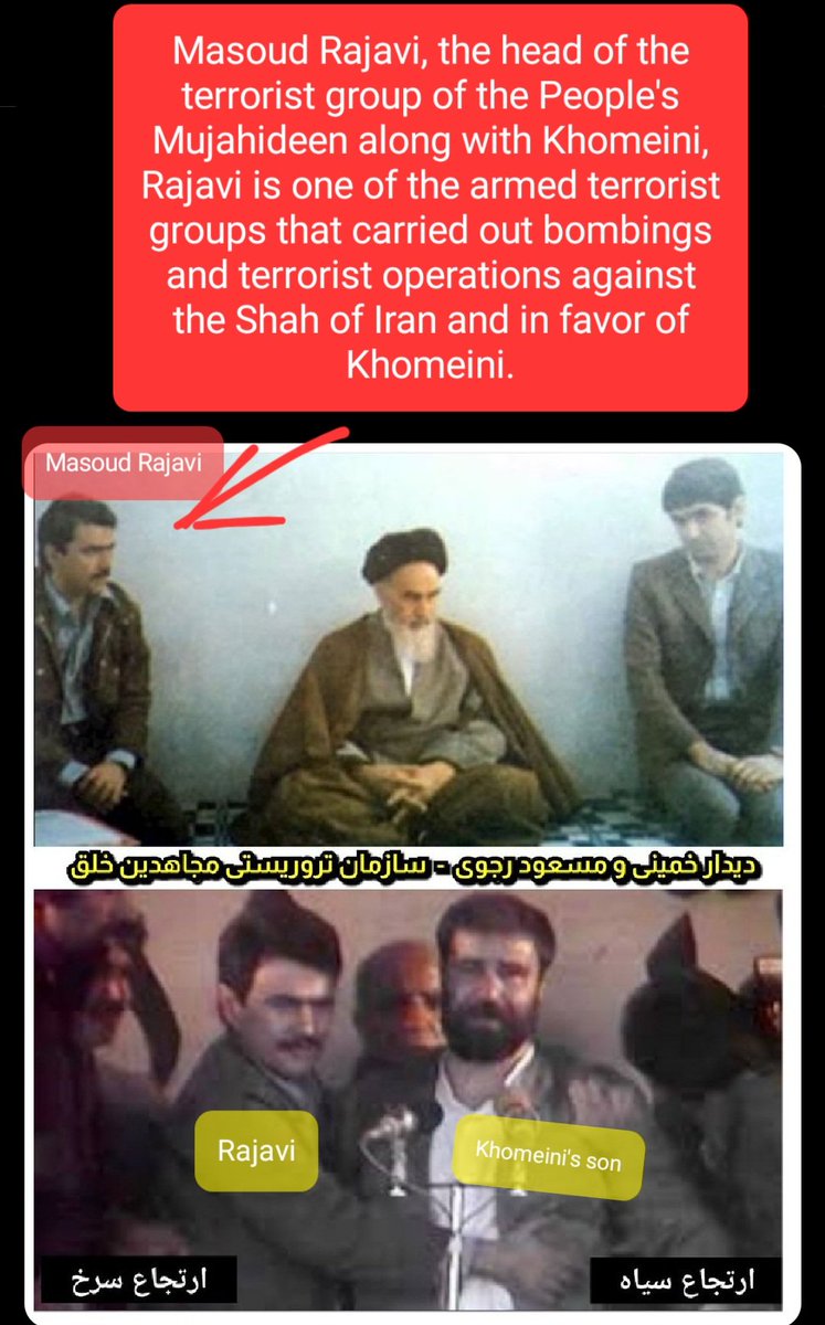 @r_czarnecki @JosepBorrellF @eu_eeas @EP_ForeignAff @IsraelinEU @PMOIndia @Tysol You tagged Rajavi, I must remind you that Rajavi and the Mojahedin terrorist group #MEKterrorist were Khomeini's collaborators who caused the rebellion and destruction of Iran in 1979.
Be careful not to cooperate with terrorists who were part of the mullahs' regime!