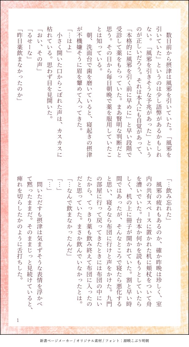 しろ tweet media