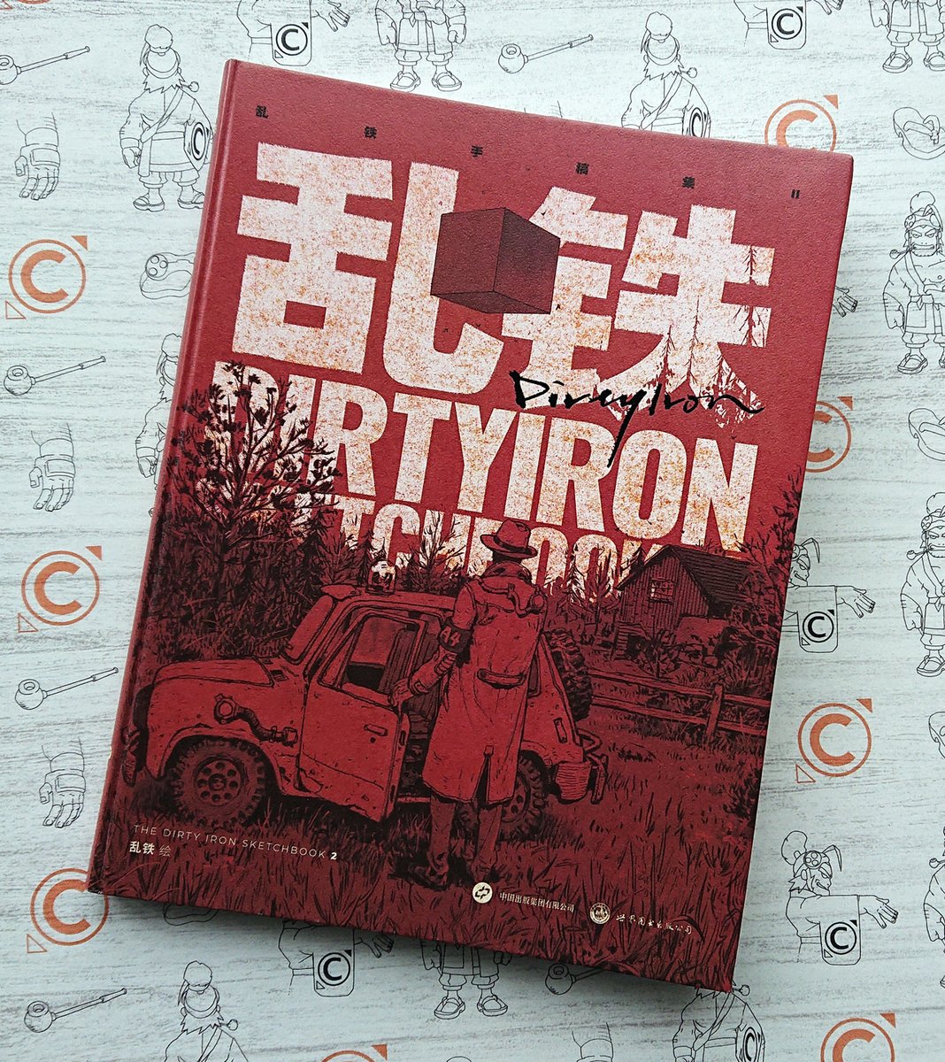 乱鉄手稿集　Dirty Iron - Sketchbook 1 ＆ 2 Dirty Iron Sketchbook 1 乱铁 乱鉄 画集 イラスト - メルカリ