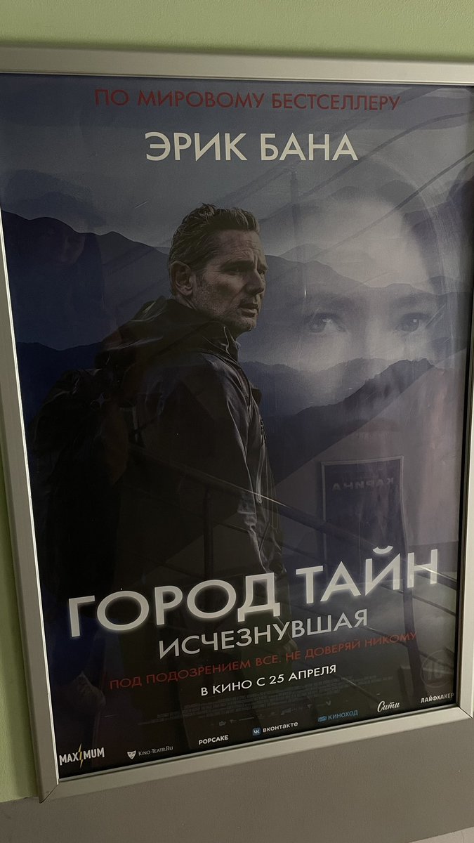 КОЛД ИНК tweet media