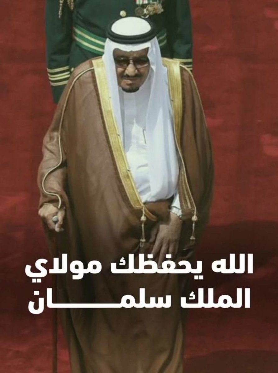 صقر بن نجر العتيبي (@sager_najer) on Twitter photo 