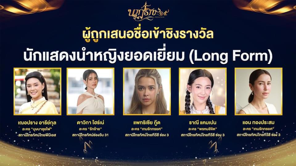 อาฌิณ tweet media