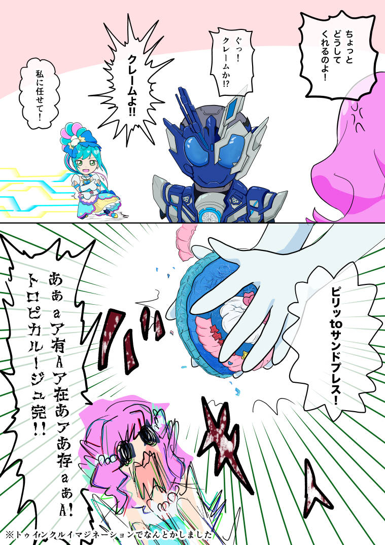 【株式会社 バルカン】
#nitiasa 
