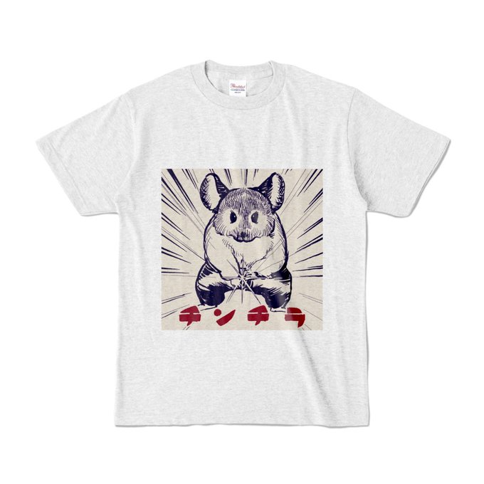 #軽い気持ちで作ったら思った以上に反響があった作品

チンチラTシャツはちょっと前に変な売れ方したな…
https://t.co/vpetuJMn65 