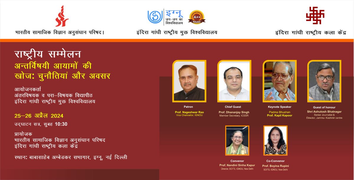 IGNOU (@officialignou) on Twitter photo 