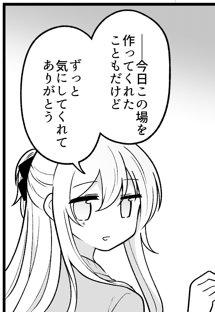 【おしらせ】

ギリギリメンタル御影先生更新されております!
そういう幼馴染の関係の話です

↓以下リンクよりマンガ全体が読めます↓
https://t.co/gUN98MStPw 