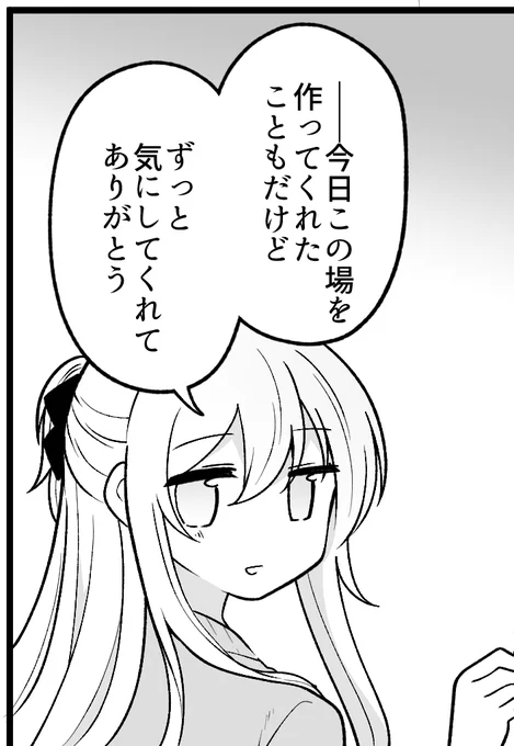 【おしらせ】

ギリギリメンタル御影先生更新されております!
そういう幼馴染の関係の話です

↓以下リンクよりマンガ全体が読めます↓
https://t.co/gUN98MStPw 