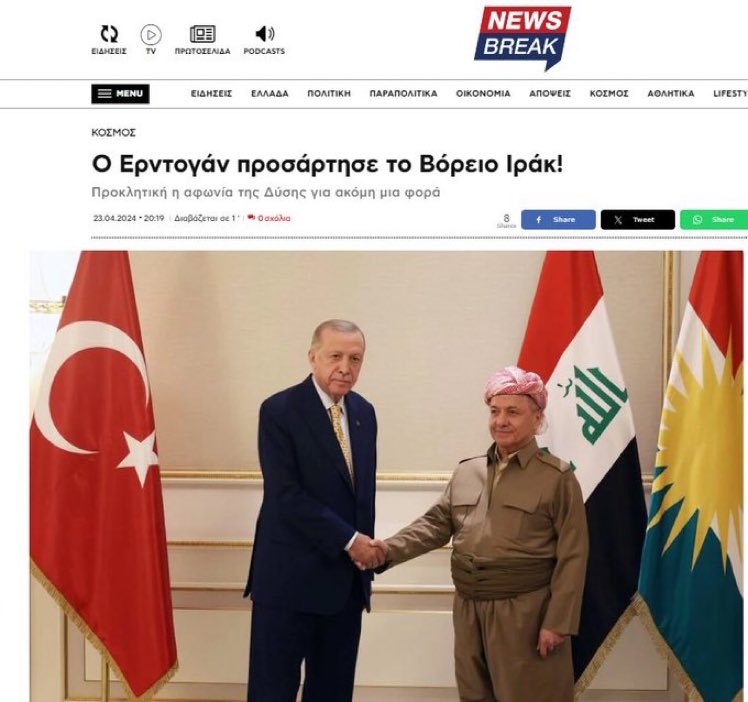 ⭕️ Yunanistan medyası : “Erdoğan Kuzey Irak'ı ilhak etti!'