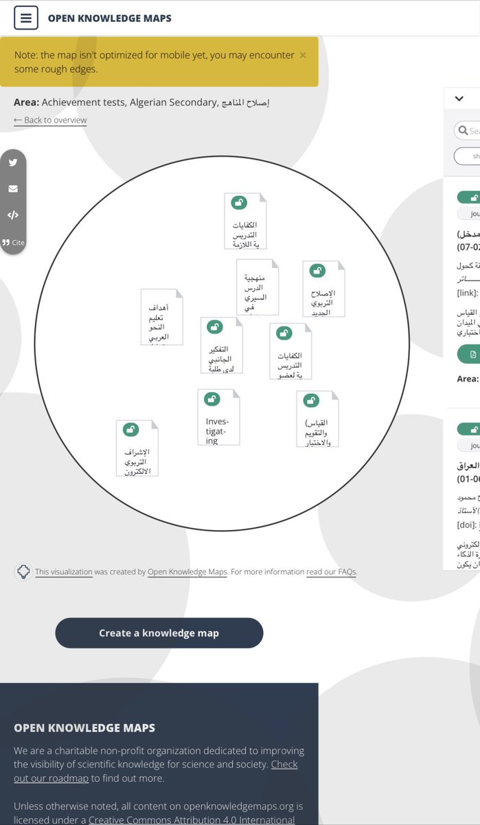 أداة دعم الباحثين

openknowledgemaps.org

مدعم بـ AI
- يبحث عن الأوراق المنشورة
- يعرض الأوراق شبكياً حسب الأرتباط
- تصفية نتائج البحث وتنظيمها وتصنيفها حس المؤلفين والمجلات والتاريخ
- تحليل المحتوى العلمي وترتيبه وتصوره بطريقة بصرية
- الرابط مع التوثيق

يقدم تجربة مجانية