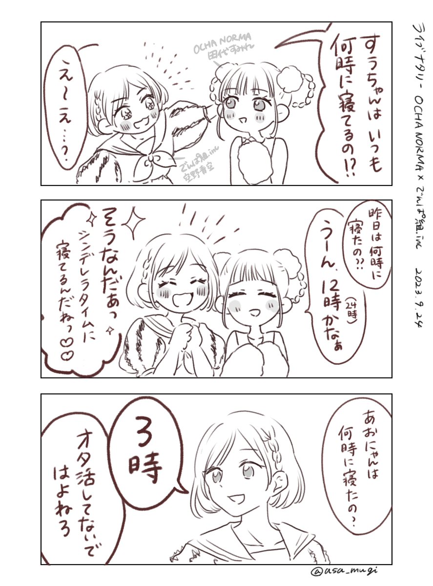 あと好きなレポはこのへん
レポに必ず登場するあおにゃん 