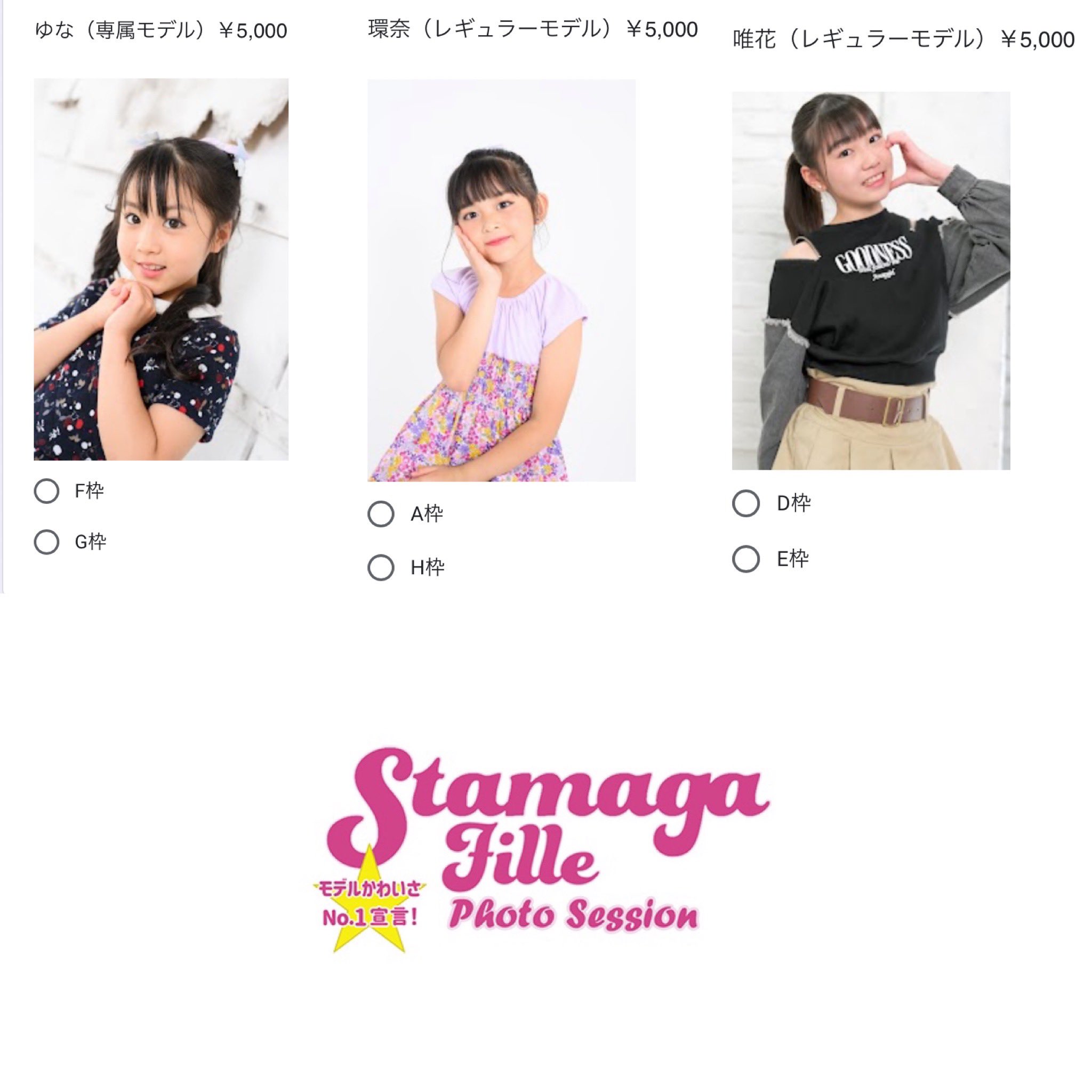 ゆな様専用ページ