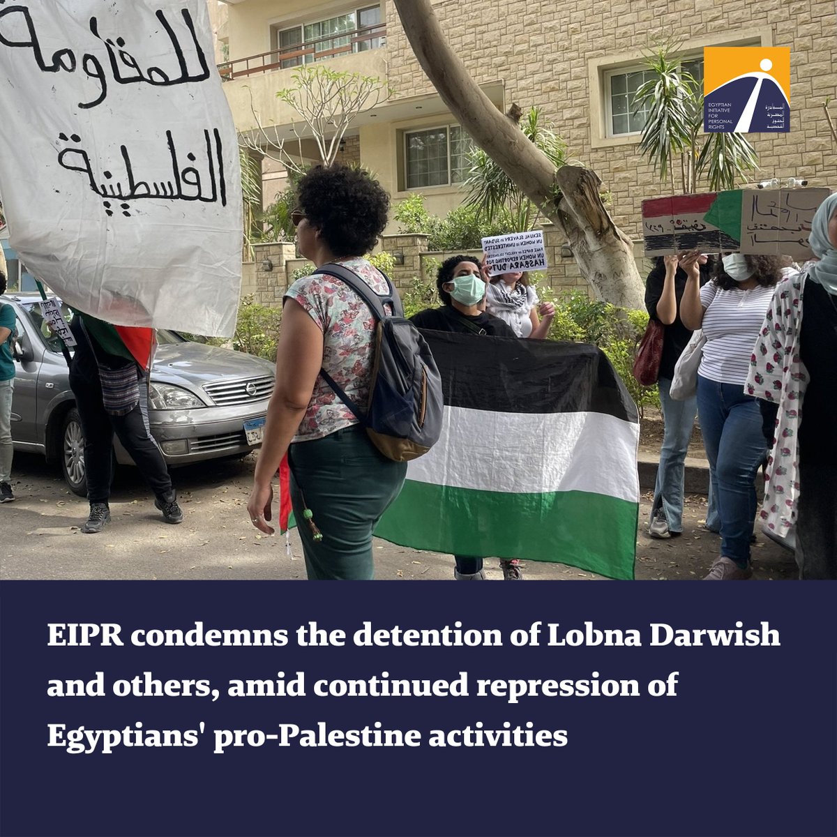 🔴 EIPR condemns the detention of Lobna Darwish, the director of EIPR's women's rights programme, and at least 18 others, most of them feminist activists, for their participation in a peaceful women’s protest that took place outside the regional headquarters of UN Women