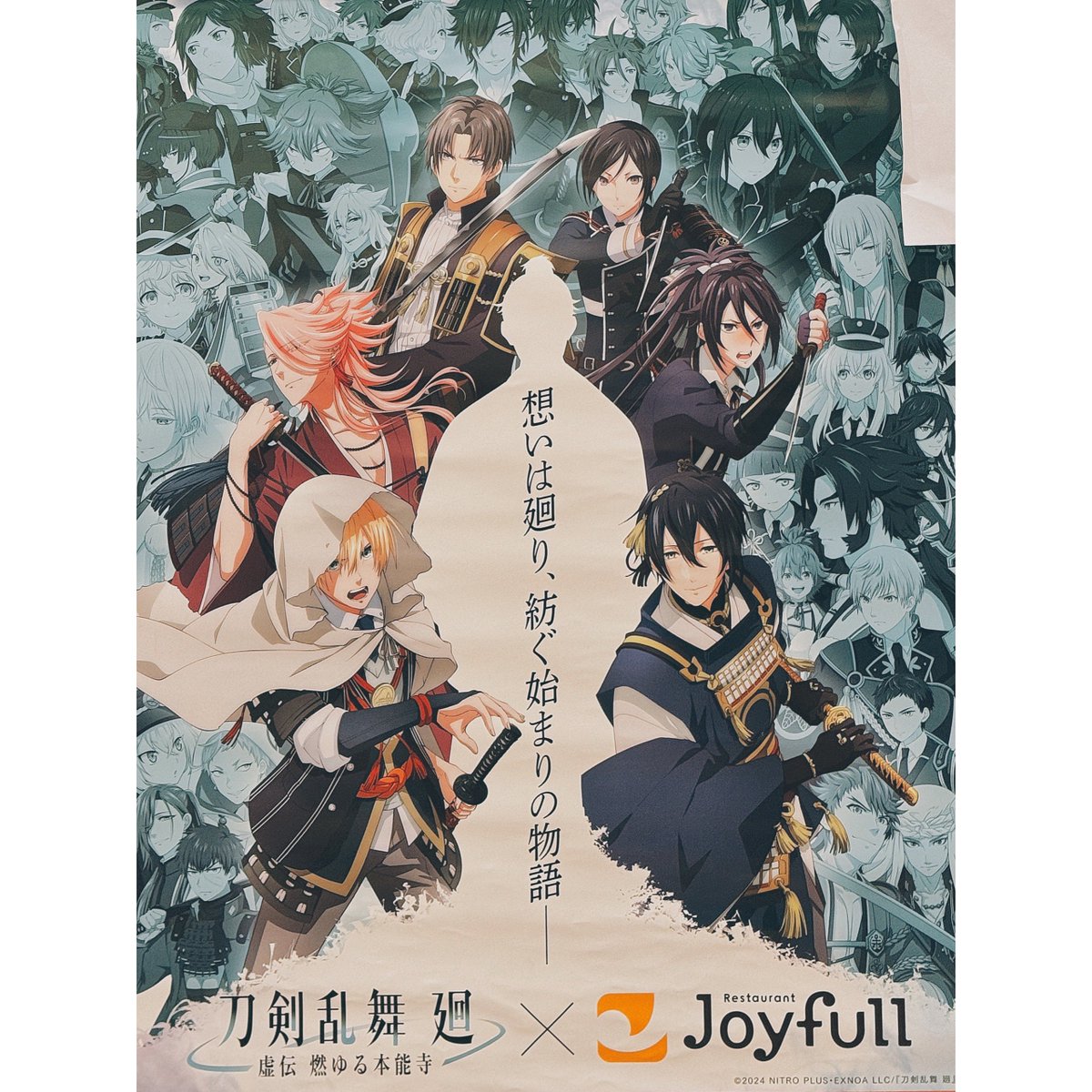 悠とんREIしゃんとジョイフル廻コラボ〜!
めちゃんこ楽しかった🥳
やっぱ直接語れるの良き… 