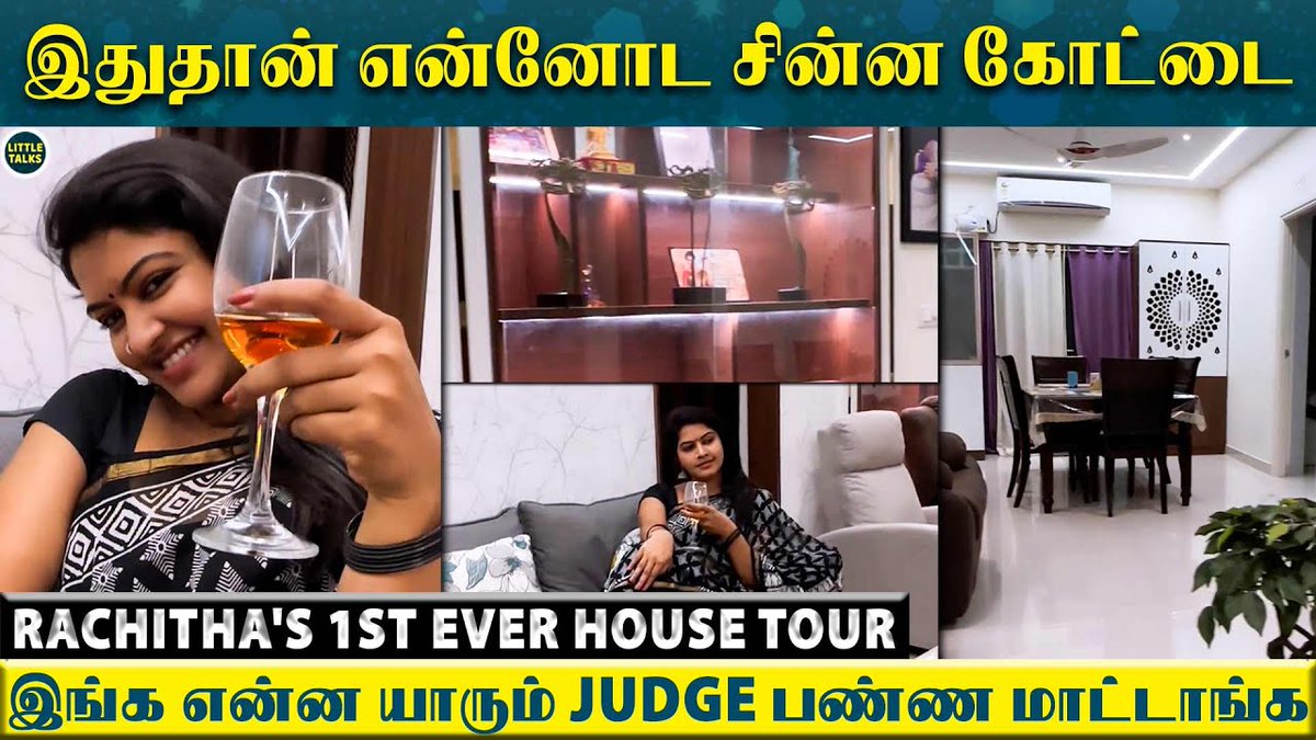 Birthday Special-லா வீட்டை சுத்தி காட்டிய Rachitha 😍 - Welcome to my Home ❤️ WATCH ▶️ youtu.be/p7DbSmIDUY4 #Rachitha #RachithaMahalakshmi #HouseTour #HomeTour #BiggBoss #BiggBossTamil