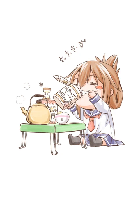時間差なのです! 