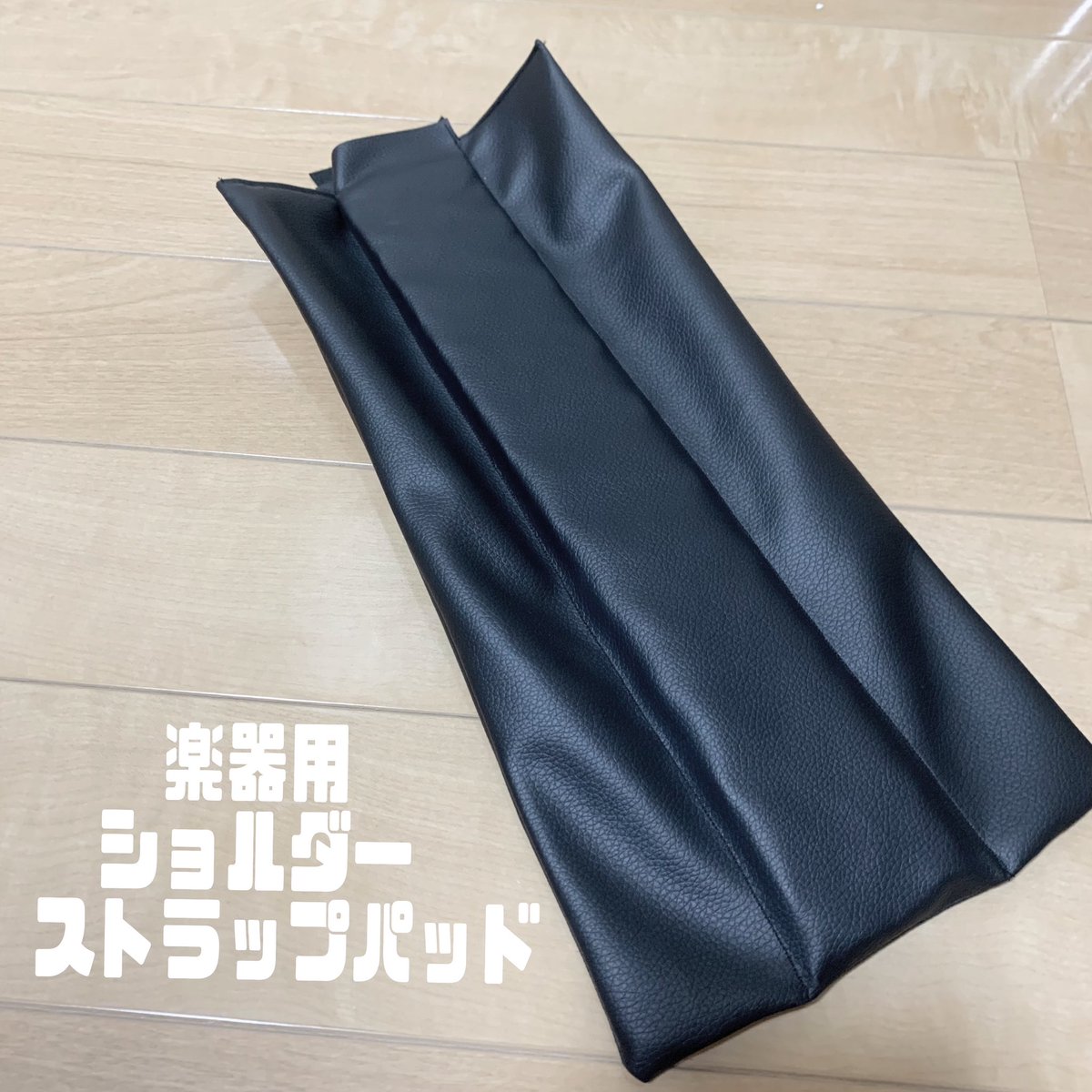 BARIEF's tweet photo. オーダー頂いた、楽器用ショルダーストラップパッド。作業………途中経過☺︎❤︎
気にいってくだされば嬉しいなぁ🎵
@picchefactory
★240424★
#オーダー #ミシン部 #縫い縫い #楽器用 #ショルダーストラップ #ストラップパッド #ハンドメイド #てしごと #途中経過 #picche #ピッチェ https://t.co/TK4DhOaW5y