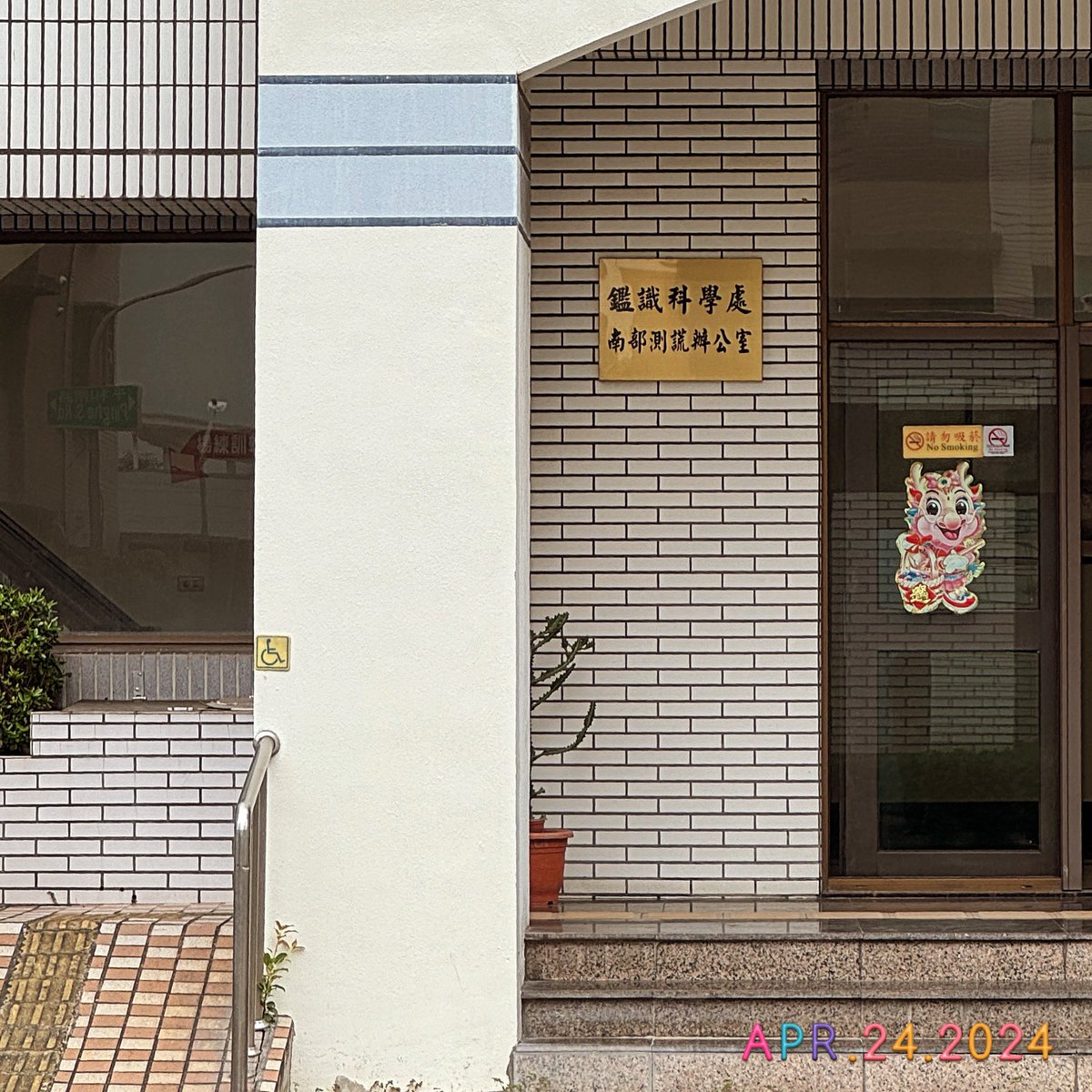 大人冤枉呀～😭
#my365