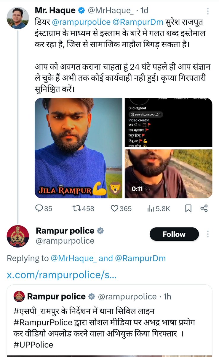 🚨 Update: Suresh Rajput, the individual accused of posting a video containing abusive language on social media, has been apprehended by Rampur Police, swift action under the guidance of SP Rampur. 

Thanks #RampurPolice 🤝