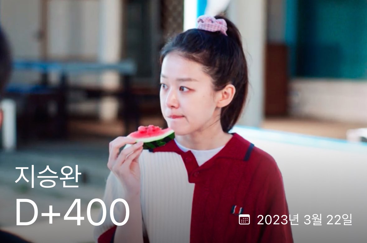 시간이 너무 잘 가는 거지, 친구들. 아직 지승완 안 죽고 살아있으니 걱정하지 말기.