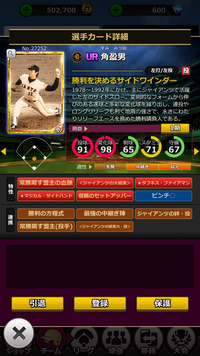 Bandy_nipponham's tweet photo. 【緊急トレード募集: 4/27(土)まで】
求: 提案

出: 画像の2名

4/28(日)からトレード禁止になります。

4/27(土)までにトレードできる方で
お願いします！ https://t.co/NrBzqTQpCA