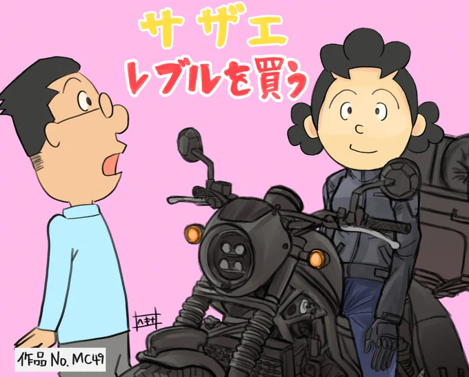 ネタを考えているときが一番イキイキしています #私はこういう絵描きです見た絵描き全員参加