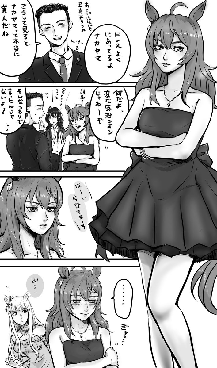 #男トレウマがいっぱい見れるタグ

全部恋愛未満の男トレナカ 