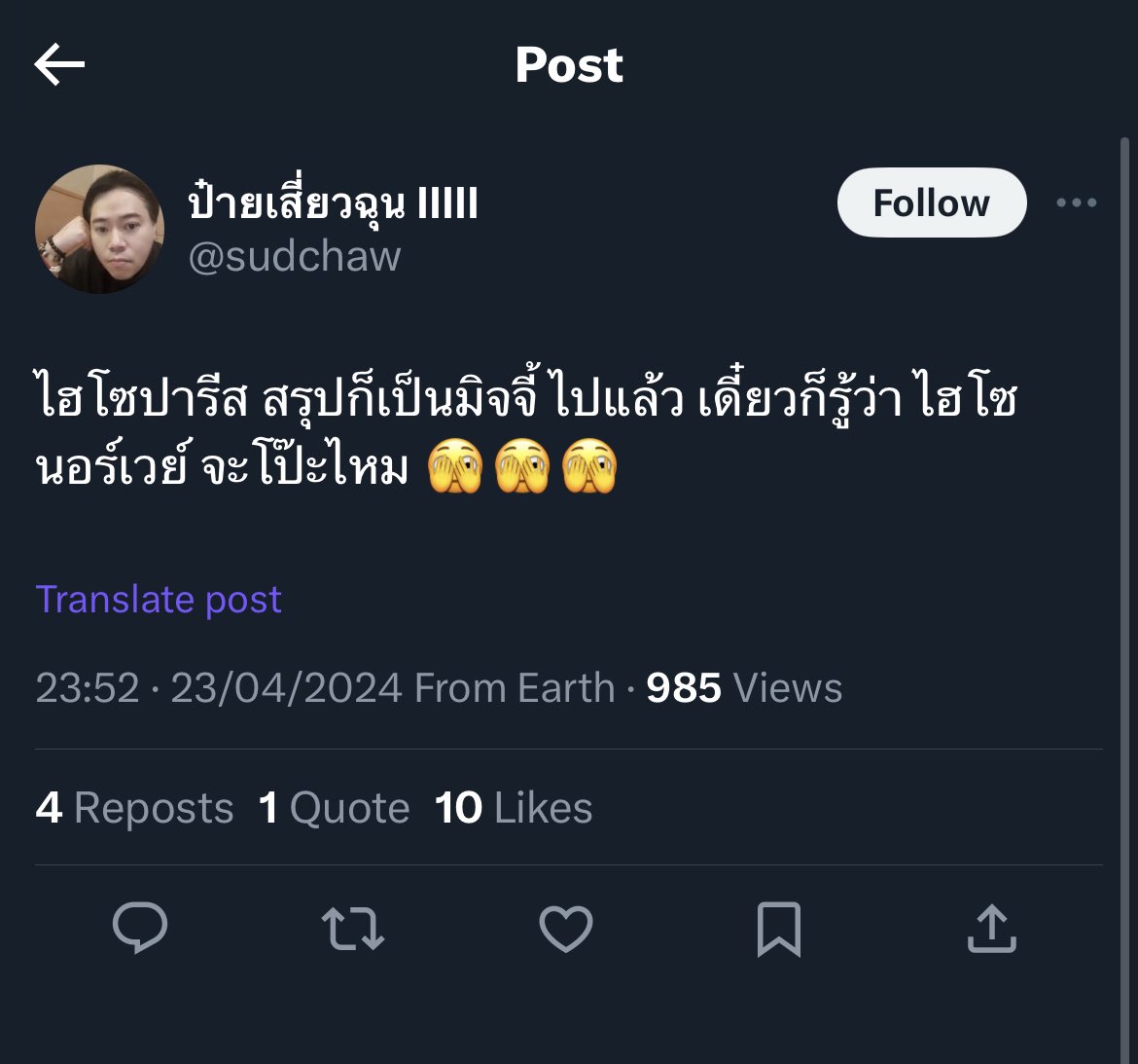 aHandfulOfStarZ's tweet photo. ⚠️ ⚠️สลิ่มขี้เสือกเชิญทางนี้ค่ะ⚠️⚠️

1. เนื่องจากสองแอคนี้ พยายามจะชี้พิกัดอิชั้นด้วยการไปแคปนสพ.ท้องถิ่นที่มีรูปสามีและร้า���มาลง แล้วบอกว่าจะจับโป๊ะ และล่าสุดแอคจินนี่ยังบอกอีกว่าได้ข้อมูลมาหมดแล้ว!😅 (ต่อ) @sudchaw @NoVemBerBitchy https://t.co/feljQiWElB