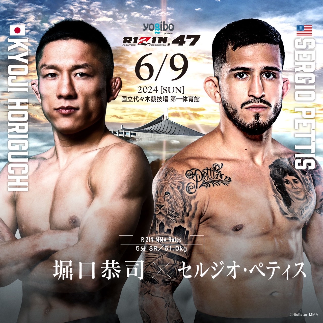 RIZIN 堀口恭司 直筆サイン入り 写真 額装品　4点 RIZIN 堀口恭司 直筆サイン入り 写真 額装品 4点 - メルカリ