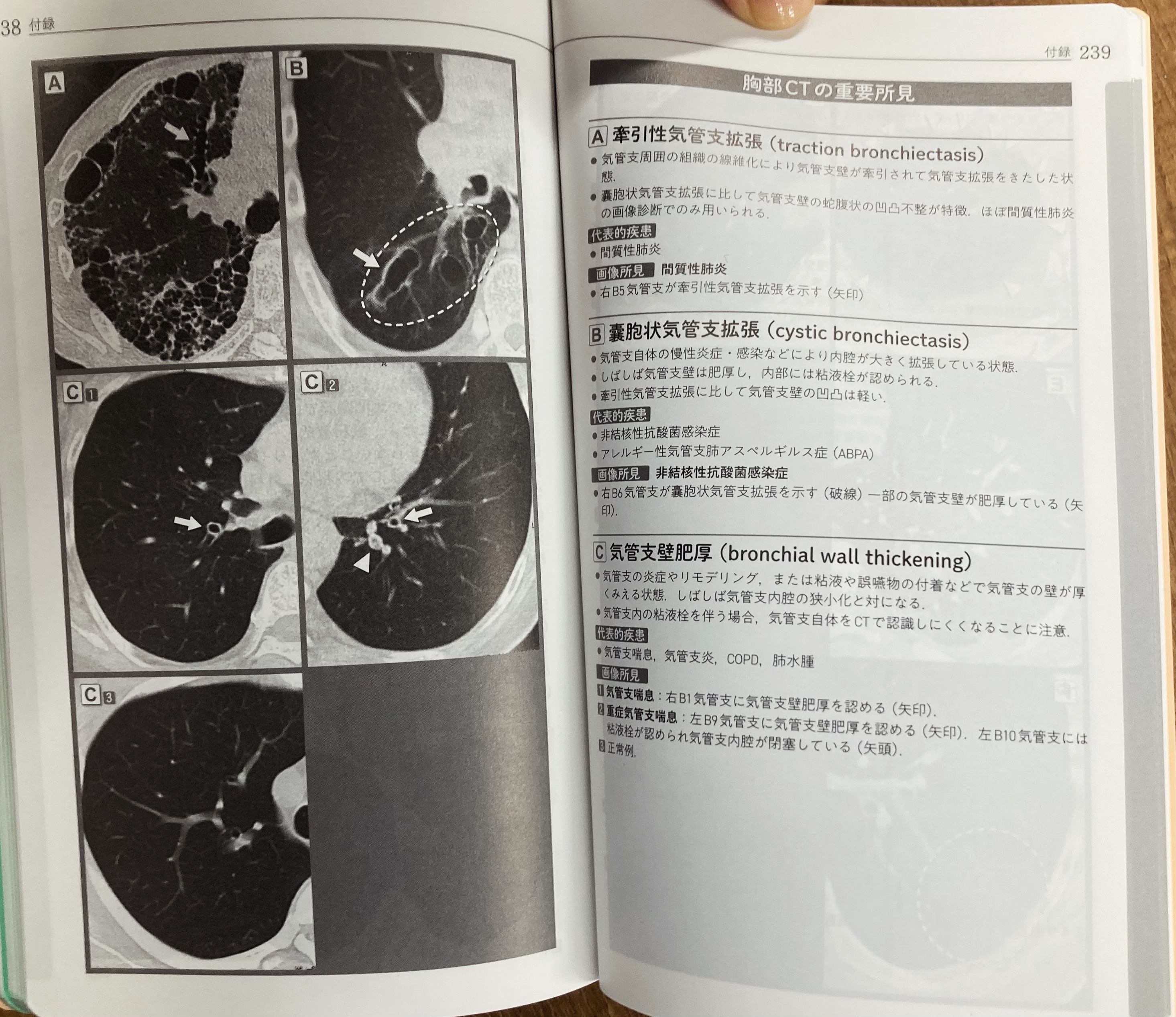 南江堂【公式】 в X: „発売以来、好評をいただいております