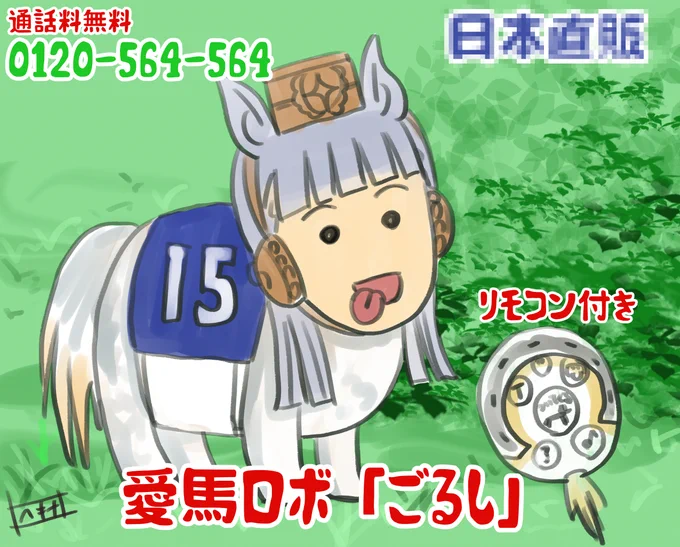 ネタを考えているときが一番イキイキしています #私はこういう絵描きです見た絵描き全員参加