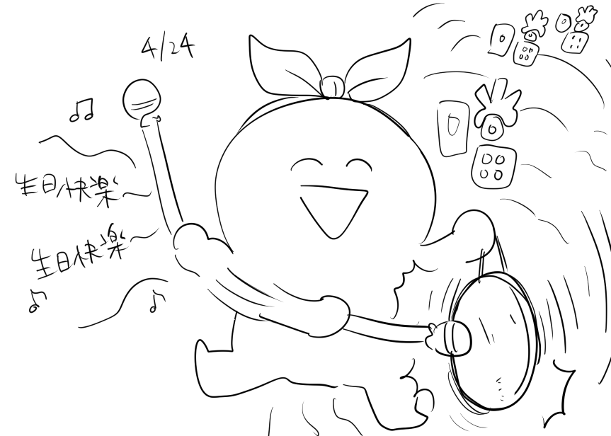 @kaz8012 卡汁生日快樂~~~~~~~~~~~~~!!!!!!!!🥳🥳動漫路上有卡汁真開心 祝你生活每天都愉快! 