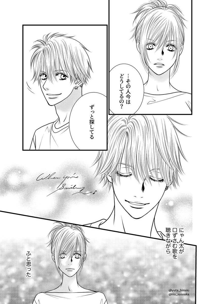 『猫と私のやさしい生活』のヒロイン・桃子は歌姫と同じヘッドモデルを使ってるので、髪をベタにしたら私が描く歌姫になります。 