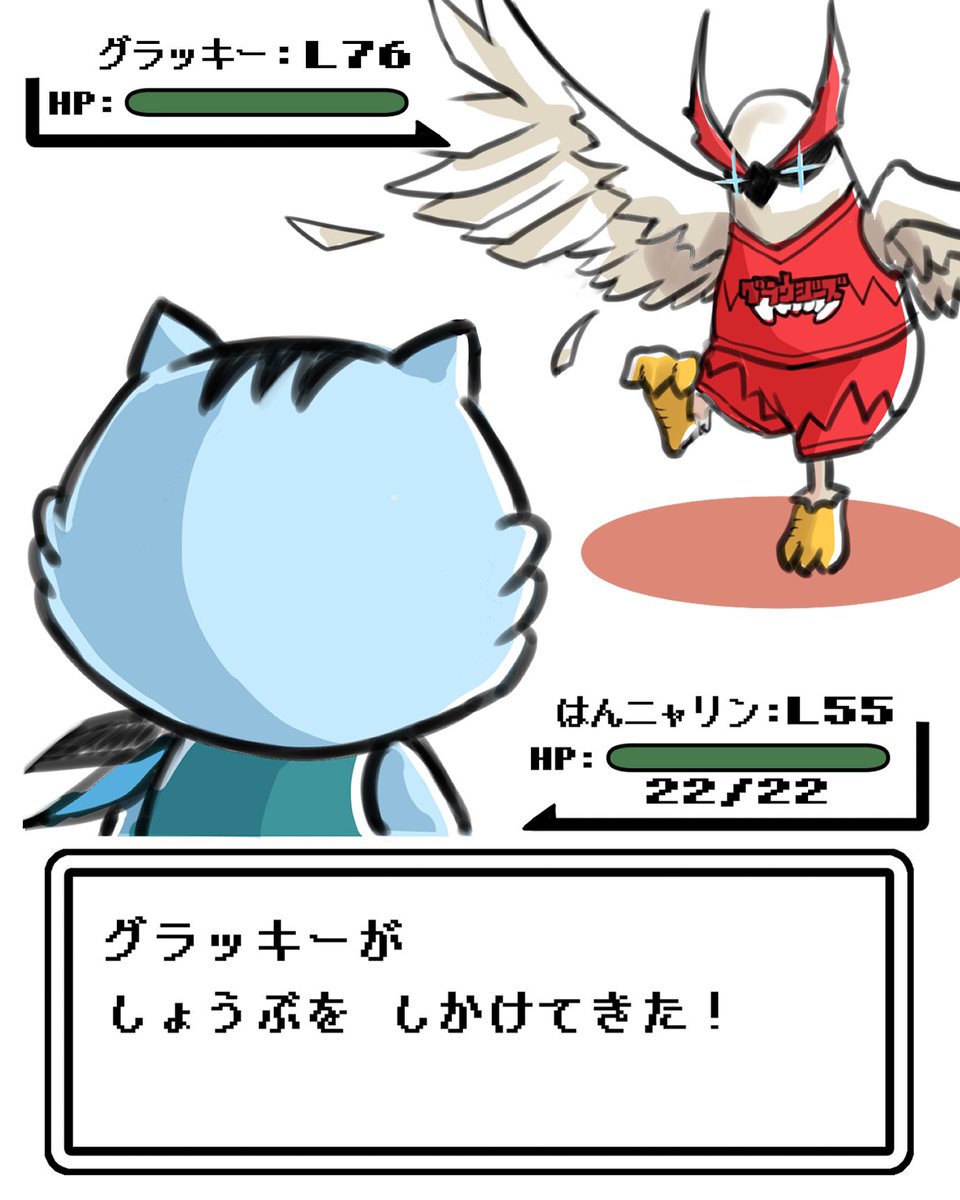 #軽い気持ちで描いたら思った以上に反響があった絵 