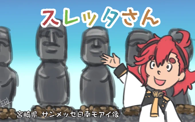ネタを考えているときが一番イキイキしています #私はこういう絵描きです見た絵描き全員参加