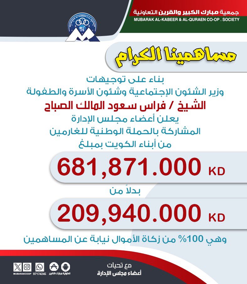 #فزعتكم_فرحة_لهم 
#فزعتكم_فرحة_لهم2
