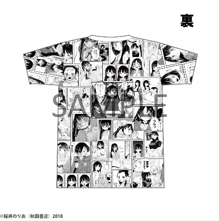 【販売グッズ紹介⑨】  

～桜井のりお展～  

・Tシャツ

◎価格：7150円(税込)  

animetoyinfo.com/2024/04/10/sak…

#僕ヤバ #僕の心のヤバイやつ