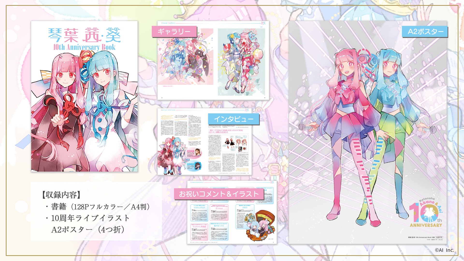 電撃G's magazine編集部 on X: 