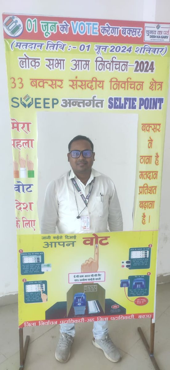 brlpsbuxar's tweet photo. जिले में 1 जून को होने वाले लोकसभा आम चुनाव में शत प्रतिशत मतदान को स्वीप के तहत प्रखण्ड विकास पदाधिकारी महोदय, नवानगर के निर्देशानुसार और प्रखण्ड परियोजना प्रबंधक जीविका के मार्गदर्शन में संस्कार जीविका संकुल स्तरीय संघ में जीविका दीदी के द्वारा मतदान हेतु शपथ ली गई। #नवानगर https://t.co/ryMdsAwRBw