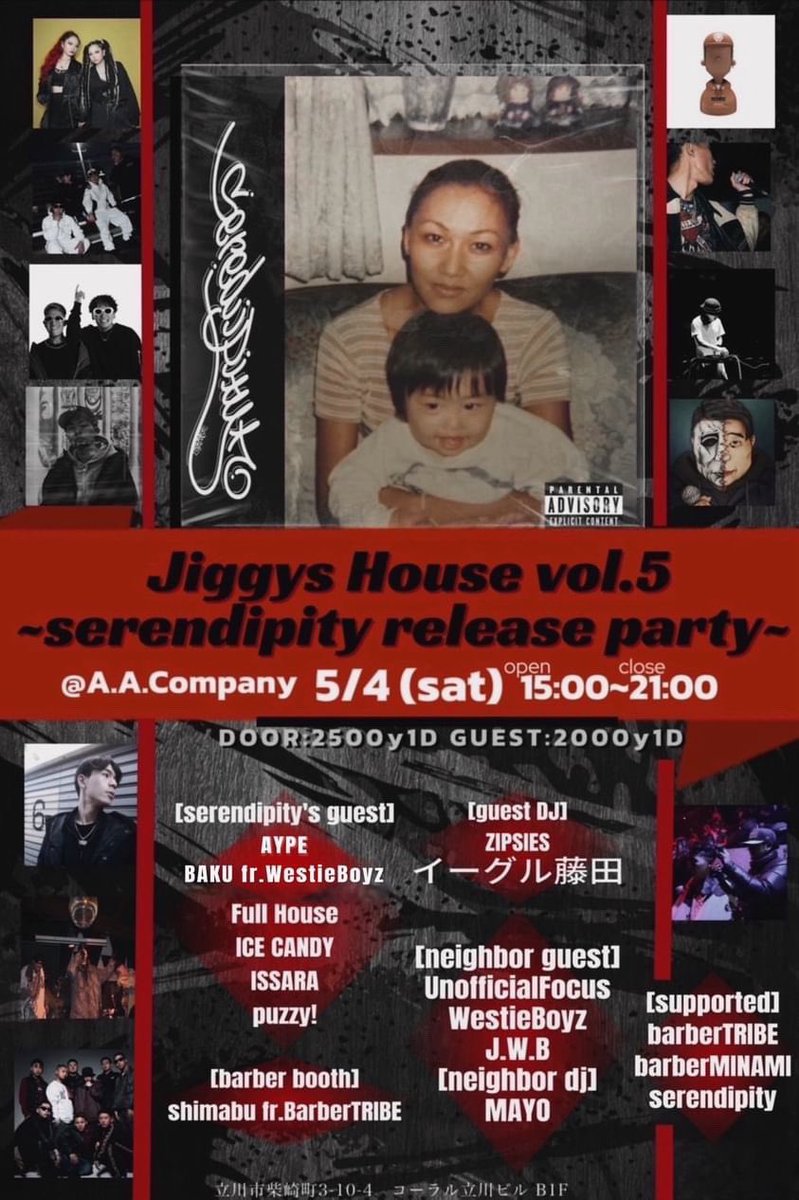 5/4(土)
Jig Click 「Serendipity」Release Party

FULL HOUSE 
AYPE 
ISSARA
Baku
PUZZY!
ICE CANDY

J.W.B
Westiy Boys
Unofficial Focus

DJ     
Mayo
ZIPSIES
イーグル藤田

物販
Barber booth
Apparel booth

sponsor
BARBER MINAM
BARBER TRIBE

open15:00
close21:00
charge ¥2500+1D