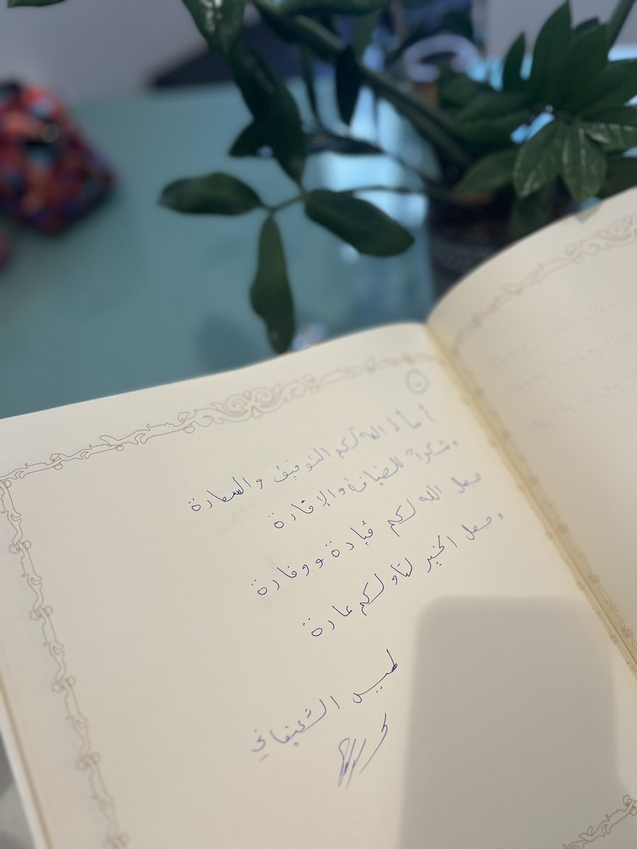 uwca1's tweet photo. ••| ١٥ شوال ١٤٤٥هـ

🌼
سعدت جمعية عنيزة الخيرية النسائية قطرة 
صباح هذا اليوم بإستقبال زيارة 

✨الطلاب والطالبات المتميزين 
من المدرسة السابعة والعشرون للطفولة المبكرة بعنيزة
ومعلماتهم المرافقات

للتعرف على خدمات الجمعية ومبادراتها التطوعية🍃

شكراً لزيارتكم..
@MOE_ONZ 
@ncnp_sa 
@Here_Unaizah
