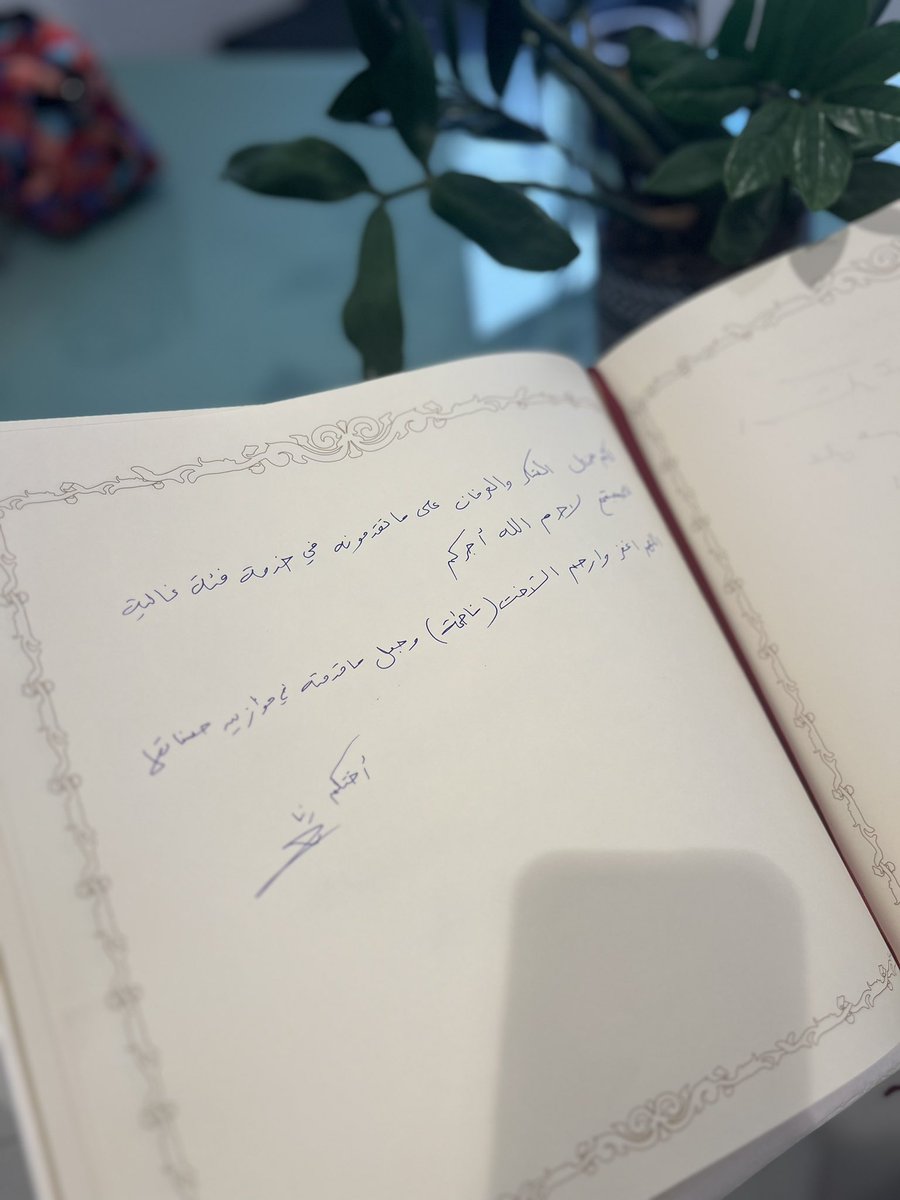 uwca1's tweet photo. ••| ١٥ شوال ١٤٤٥هـ

🌼
سعدت جمعية عنيزة الخيرية النسائية قطرة 
صباح هذا اليوم بإستقبال زيارة 

✨الطلاب والطالبات المتميزين 
من المدرسة السابعة والعشرون للطفولة المبكرة بعنيزة
ومعلماتهم المرافقات

للتعرف على خدمات الجمعية ومبادراتها التطوعية🍃

شكراً لزيارتكم..
@MOE_ONZ 
@ncnp_sa 
@Here_Unaizah