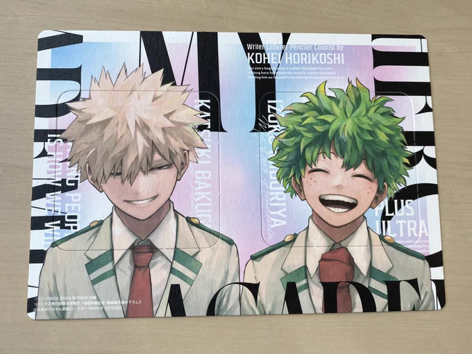 少年ジャンプ編集部 on X: 