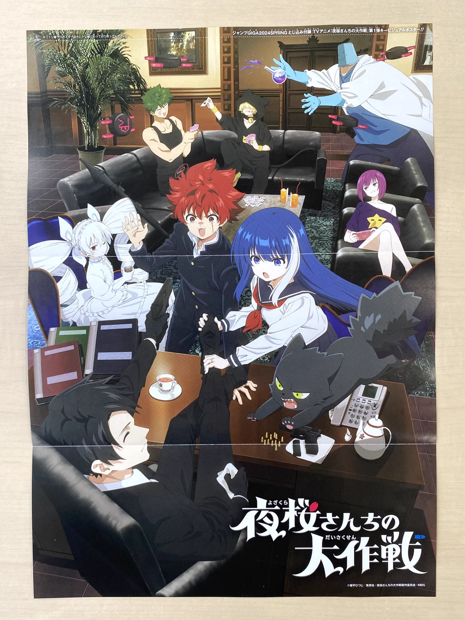 少年ジャンプ編集部 on X: 