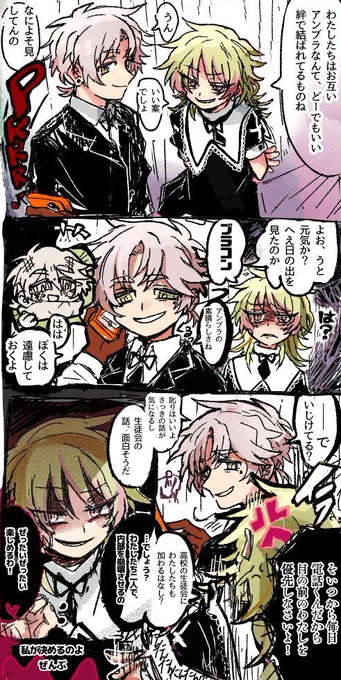#アンブライトオフ

前に描いた小学生くれジョギの漫画。いつかブラッシュアップしたいですねー 