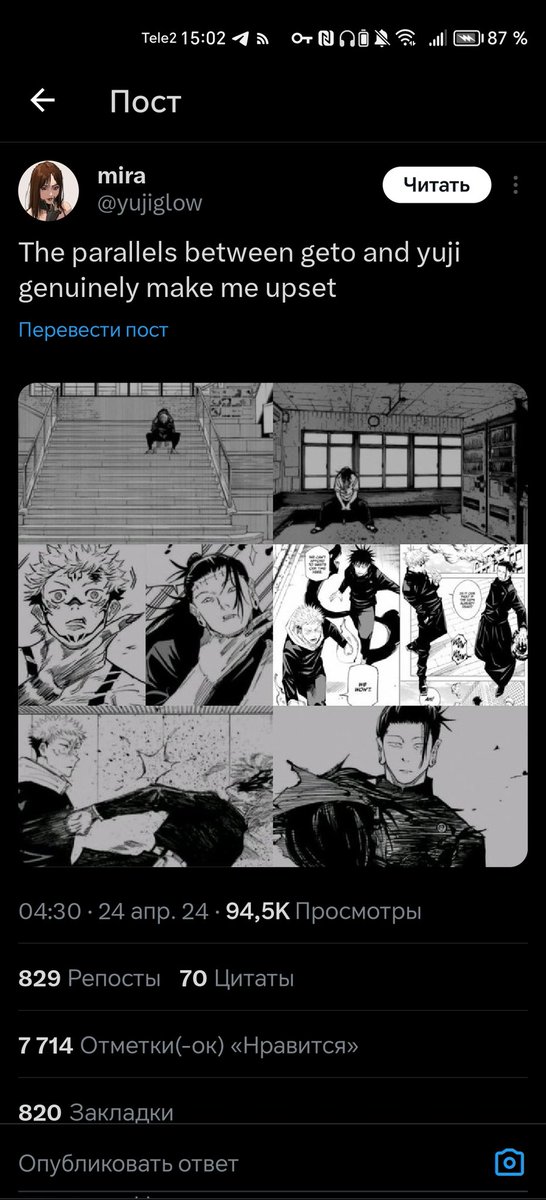 That's why Gojo's so attached to both Yuuji and Geto😭
I like to think that Gojo loves them both cause Yuuji and Geto want to save innocent people, they have high moral values and both treat Gojo as a human.
Geto is Gojo's past and his soul. Yuuji is Gojo's future and his heart💚