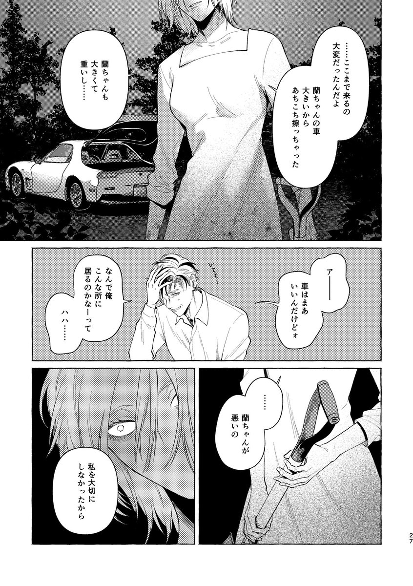 (2/3) 